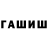 А ПВП кристаллы Toka Wery