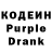 Кодеиновый сироп Lean напиток Lean (лин) RyskNur