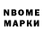 Бутират GHB Dracu788