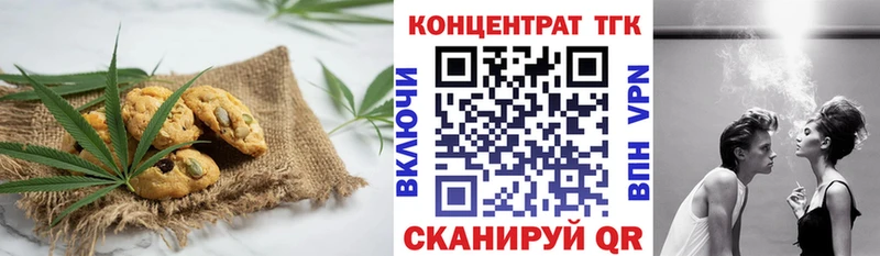 ссылка на мегу зеркало  Облучье  Cannafood конопля 