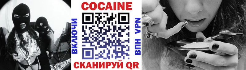 Cocaine 99%  Облучье 