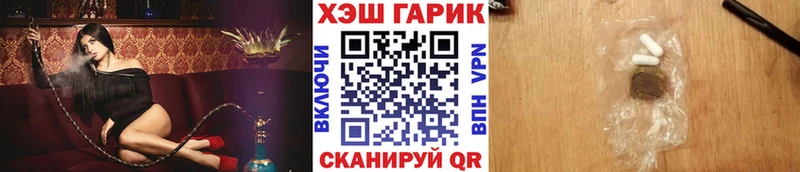 где купить наркоту  Облучье  ГАШ 40% ТГК 