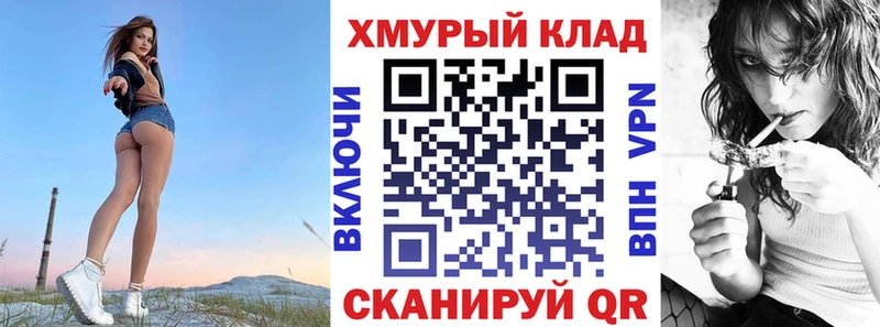 ГЕРОИН герыч  Облучье 