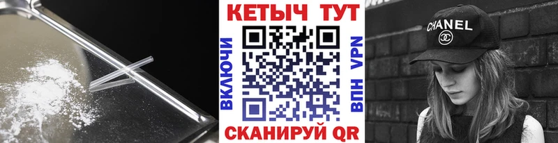 купить   shop как зайти  Кетамин VHQ  Облучье 
