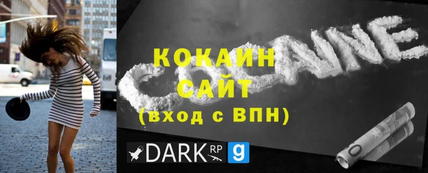 круглые Беломорск