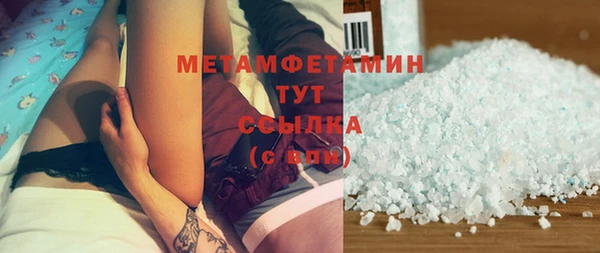гашик Белоозёрский