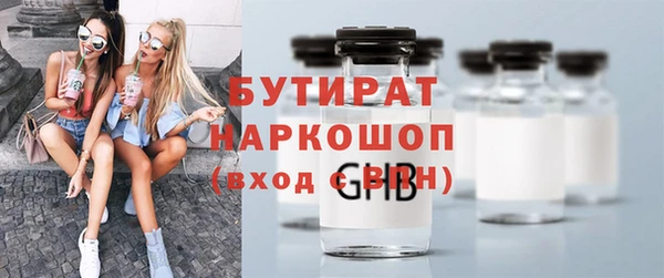 прущая мука Белокуриха