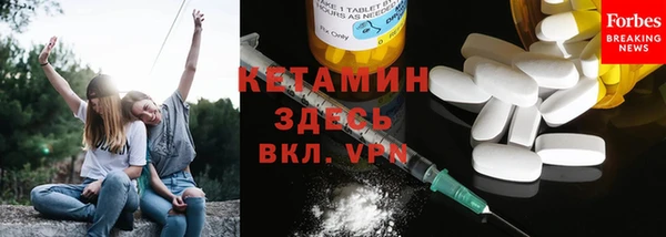 мяу мяу кристалл Приозерск