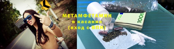 прущая мука Белокуриха