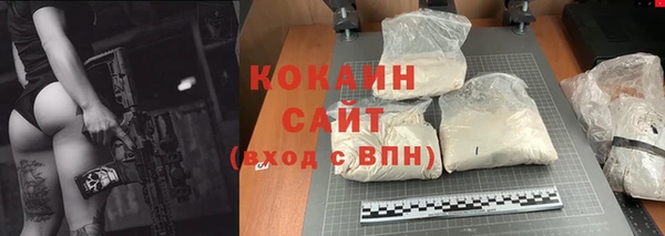 прущая мука Белокуриха