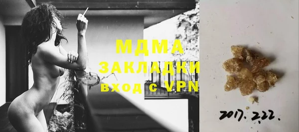 гашик Белоозёрский