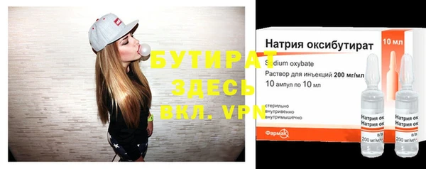 прущая мука Белокуриха