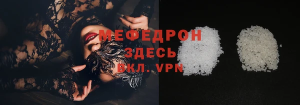 гашик Белоозёрский