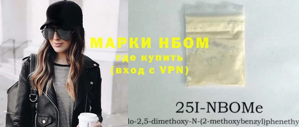 гашик Белоозёрский