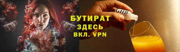 круглые Беломорск