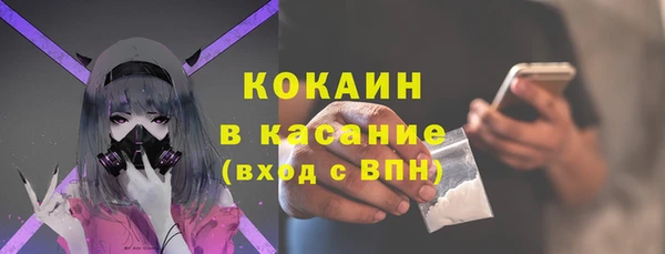 круглые Беломорск