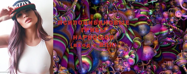 мяу мяу кристалл Приозерск