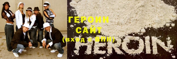 гашик Белоозёрский