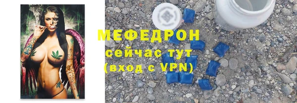 круглые Беломорск
