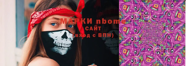 гашик Белоозёрский