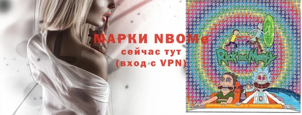 прущая мука Белокуриха