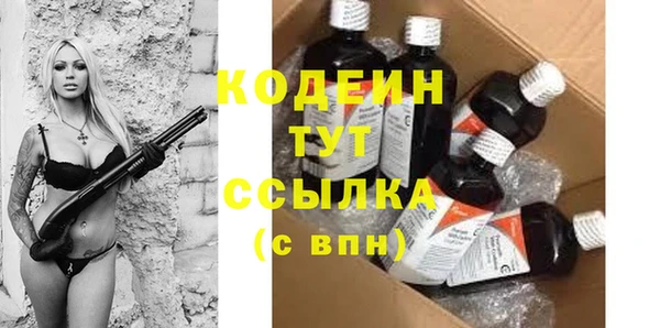 гашик Белоозёрский