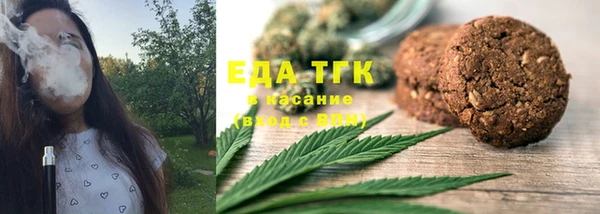 прущая мука Белокуриха