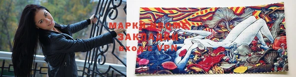 гашик Белоозёрский