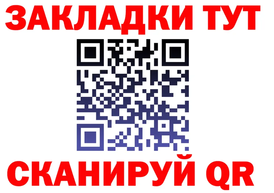 Гашиш VHQ зеркало shop MEGA Облучье