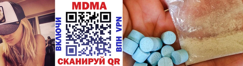 гидра зеркало  Облучье  МДМА crystal 