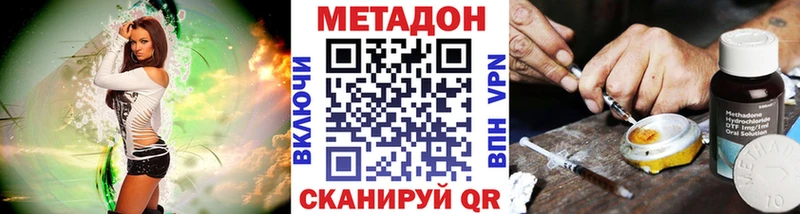 МЕТАДОН белоснежный  Облучье 
