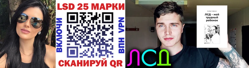 закладки Облучье Марки 25I-NBOMe 1,5мг