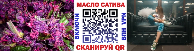 ТГК вейп  MEGA вход  Облучье 